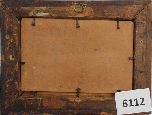 Бычков Вячеслав Павлович. Деревенька